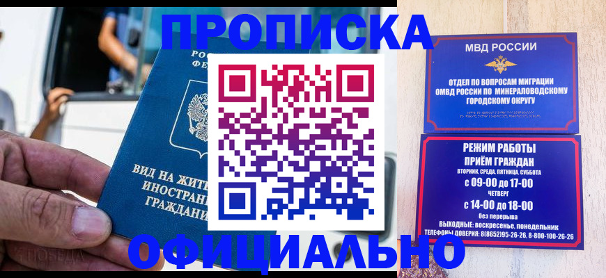 пропишу в квартире в Советске