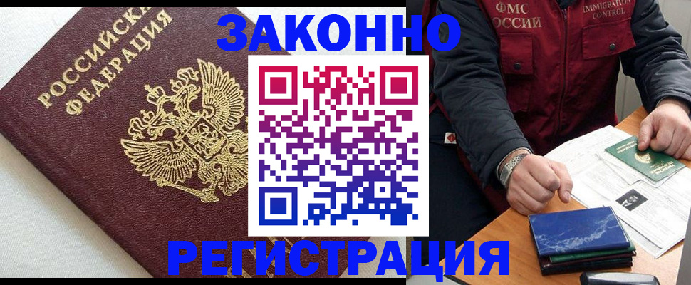 найти адрес прописки в Советске